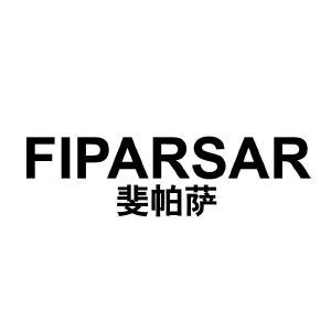 斐帕萨 FIPARSAR