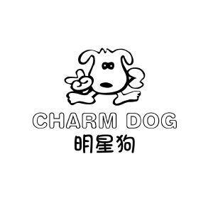 明星狗 CHARM DOG