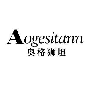 AOGESITANN 奥格狮坦