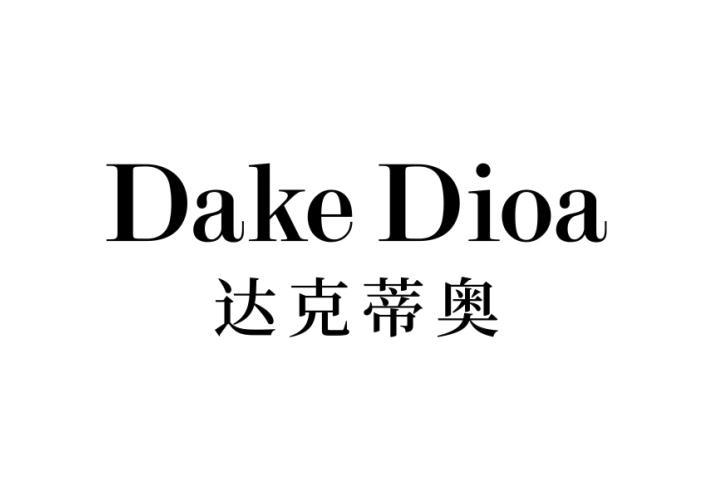 DAKE DIOA 达克蒂奥