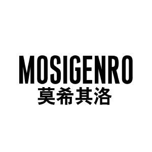 莫希其洛 MOSIGENRO