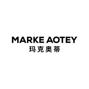 玛克奥蒂 MARKE AOTEY