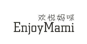欢悦妈咪 ENJOYMAMI