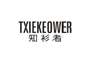 知衫者 TXIEKEOWER