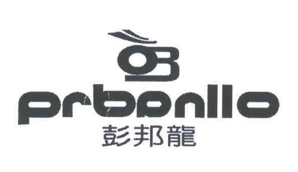 PRBANLLO 彭邦龙