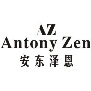 安东泽恩 AZ ANTONY ZEN