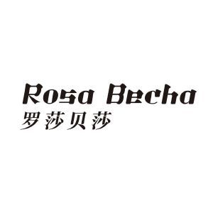 罗莎贝莎 ROSA BECHA
