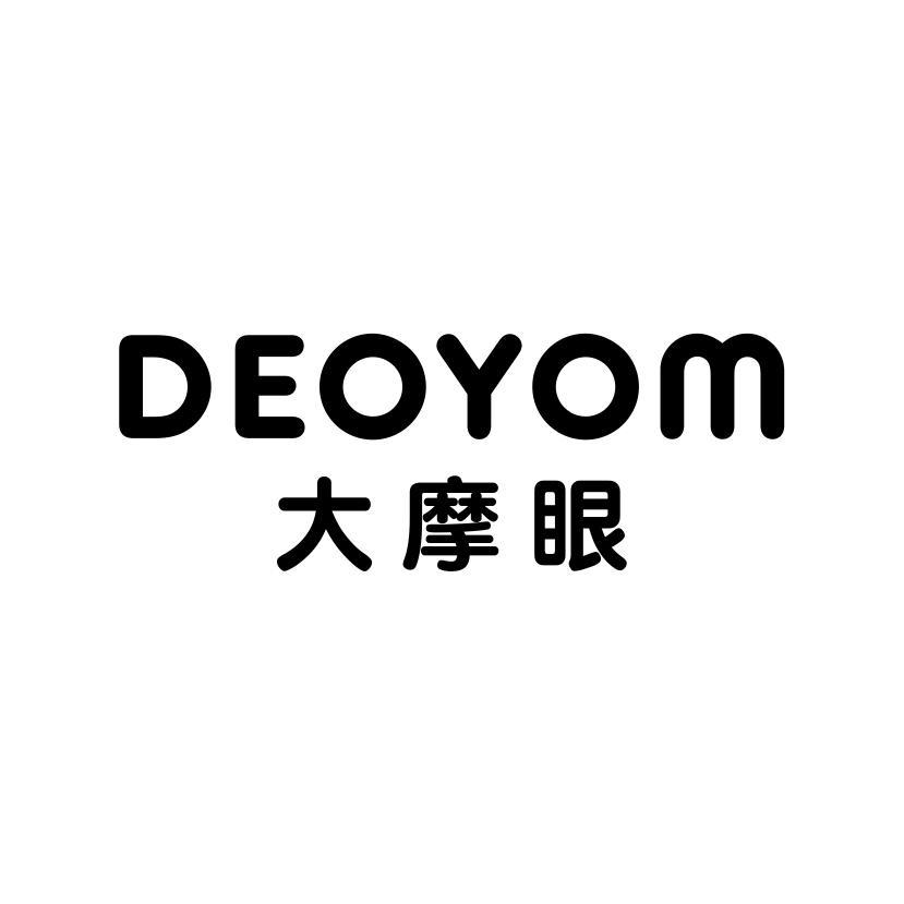 大摩眼 DEOYOM