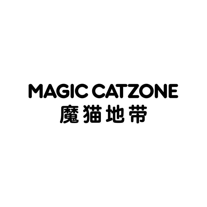 魔猫地带 MAGIC CATZONE