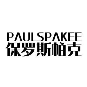 保罗斯帕克 PAULSPAKEE