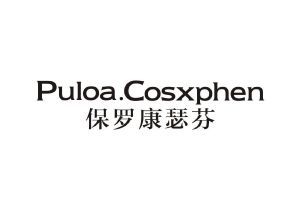 保罗康瑟芬 PULOA.COSXPHEN