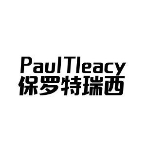 保罗特瑞西 PAULTLEACY