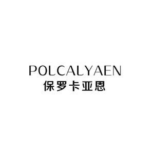 保罗卡亚恩 POLCALYAEN