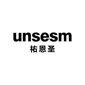 祐恩圣 UNSESM