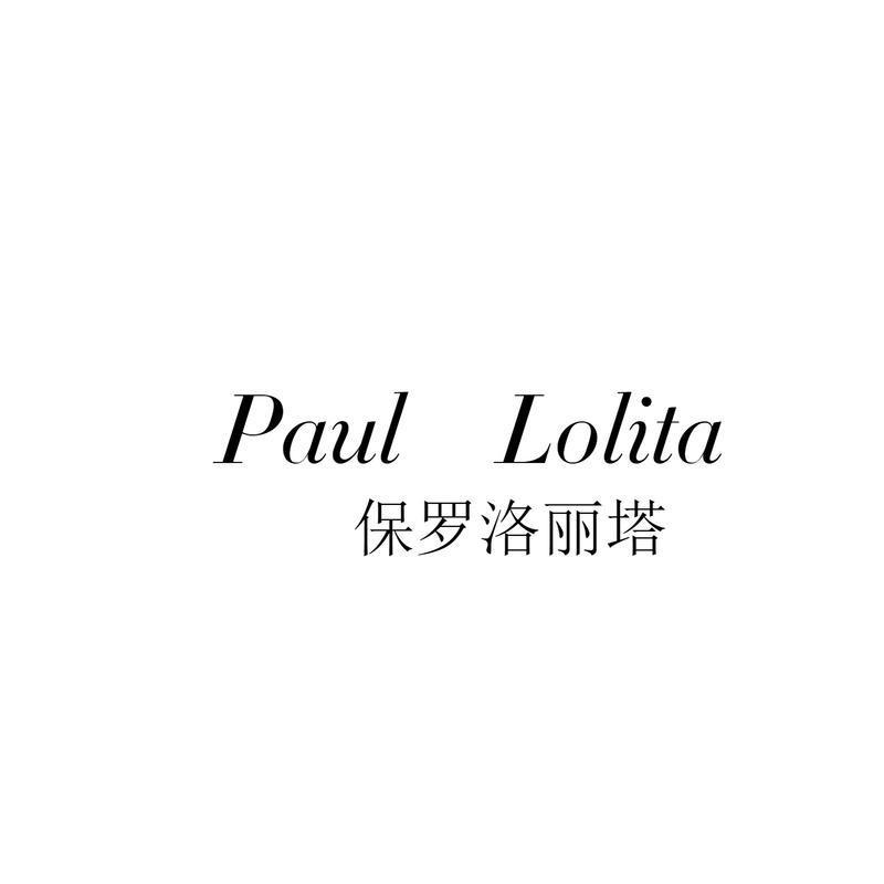 PAUL LOLITA 保罗洛丽塔