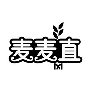 麦麦直