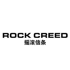 ROCK CREED 摇滚信条