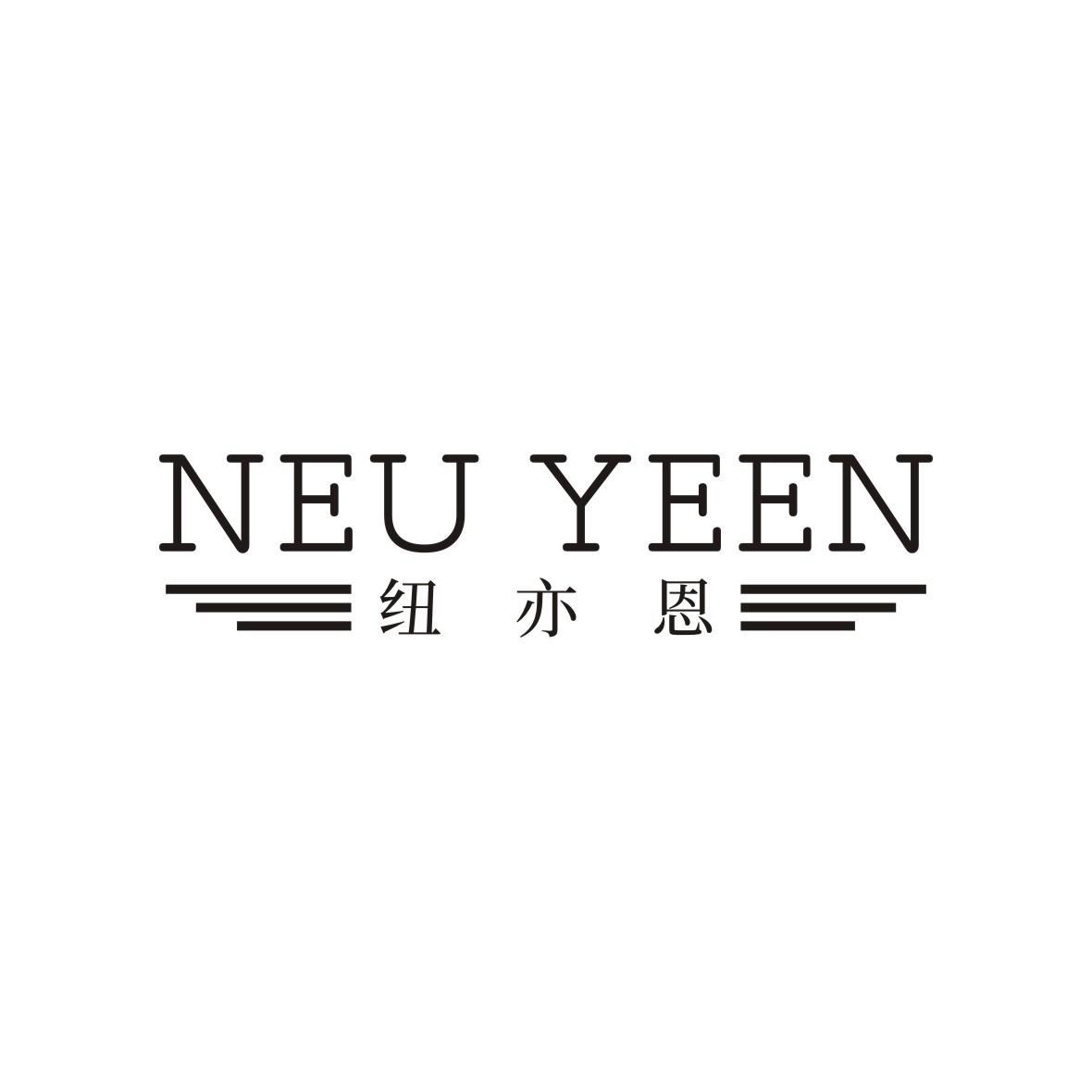 NEU YEEN 纽亦恩