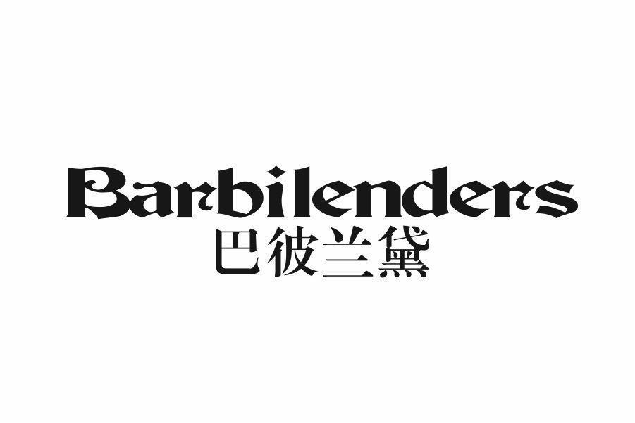 BARBI LENDERS 巴彼兰黛