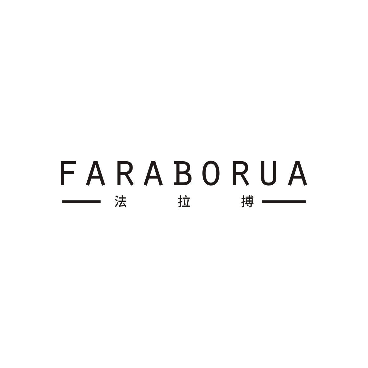 FARABORUA 法拉搏