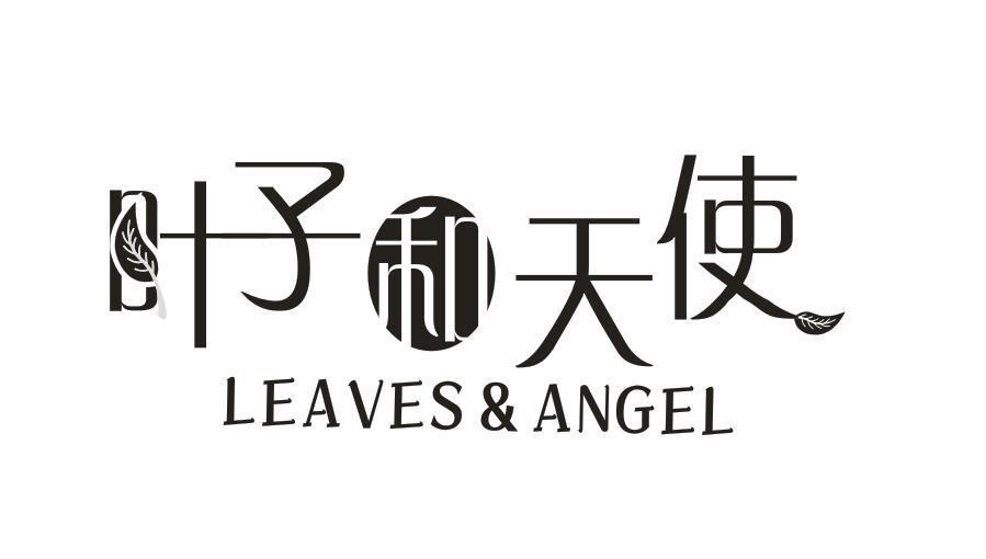 叶子和天使 LEAVES&ANGEL