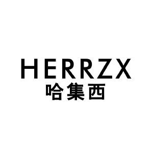 哈集西 HERRZX