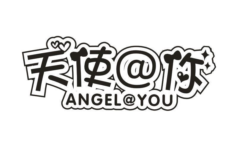 天使@你 ANGEL@YOU