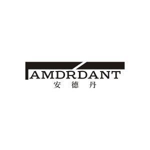 AMDRDANT 安德丹