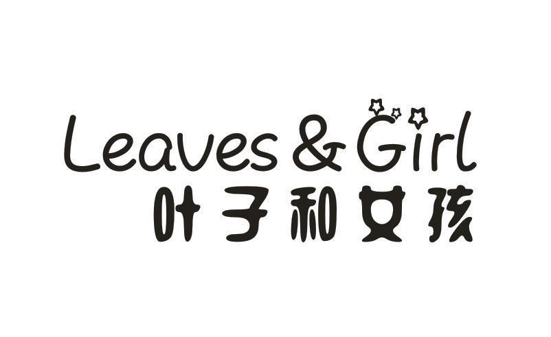 叶子和女孩 LEAVES&GIRL