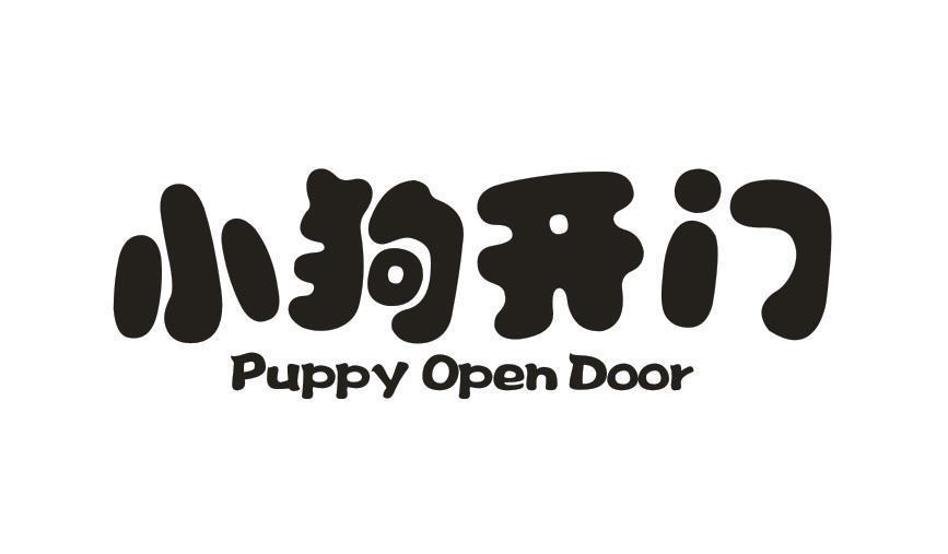 小狗开门 PUPPY OPEN DOOR