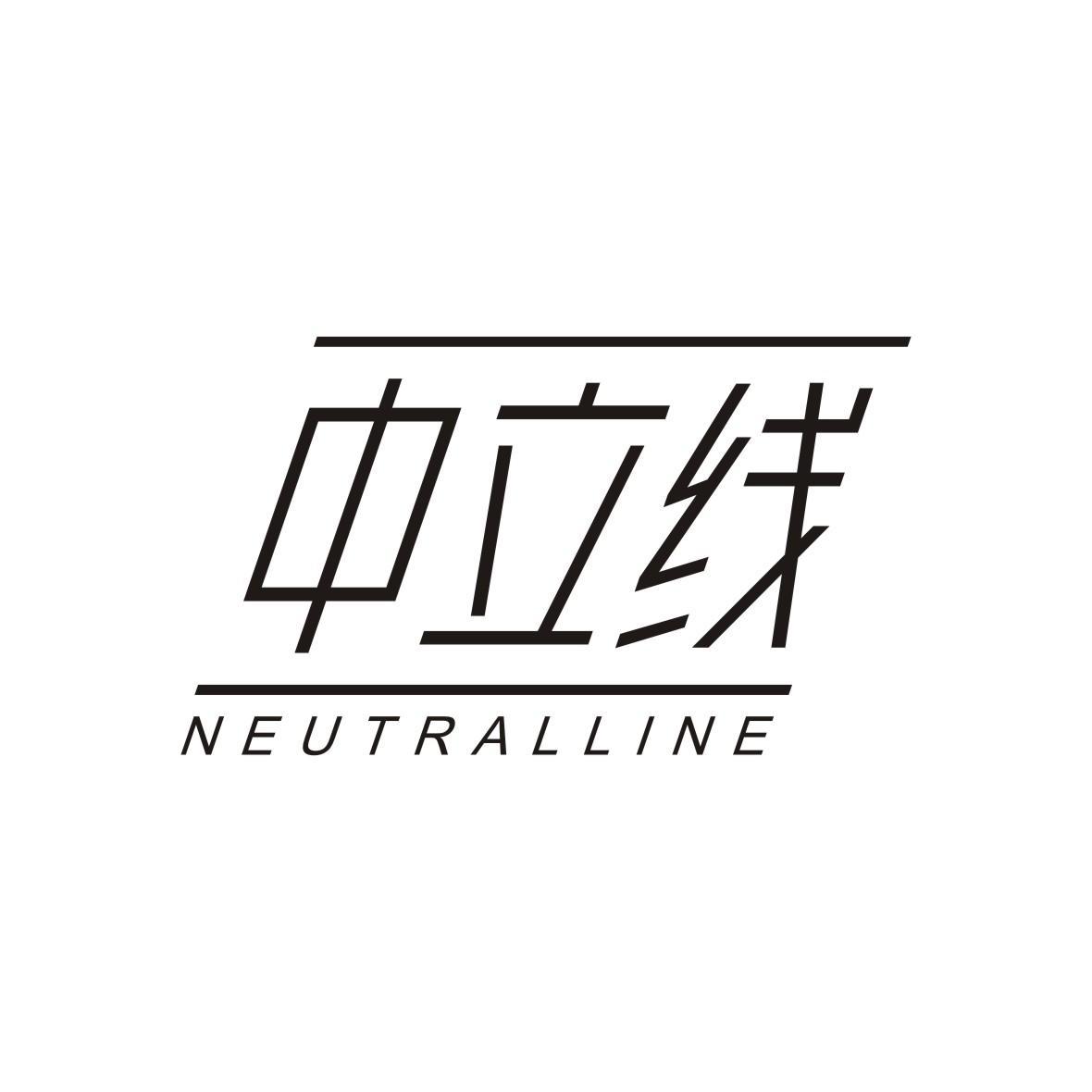 中立线 NEUTRAL LINE