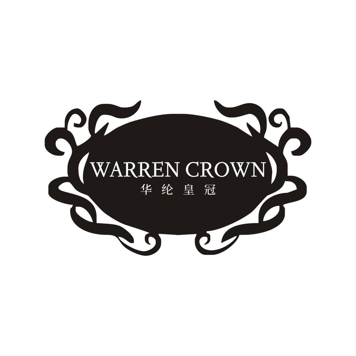 华纶皇冠 WARREN CROWN