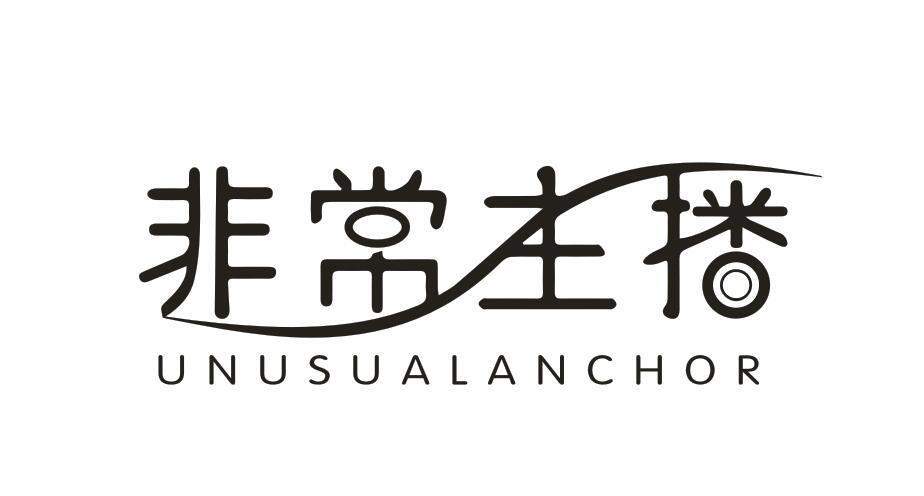 非常主播 UNUSUALANCHOR