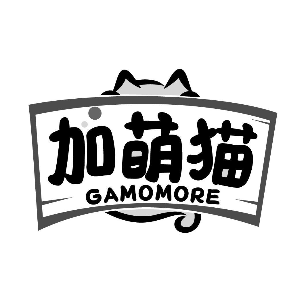 加萌猫 GAMOMORE