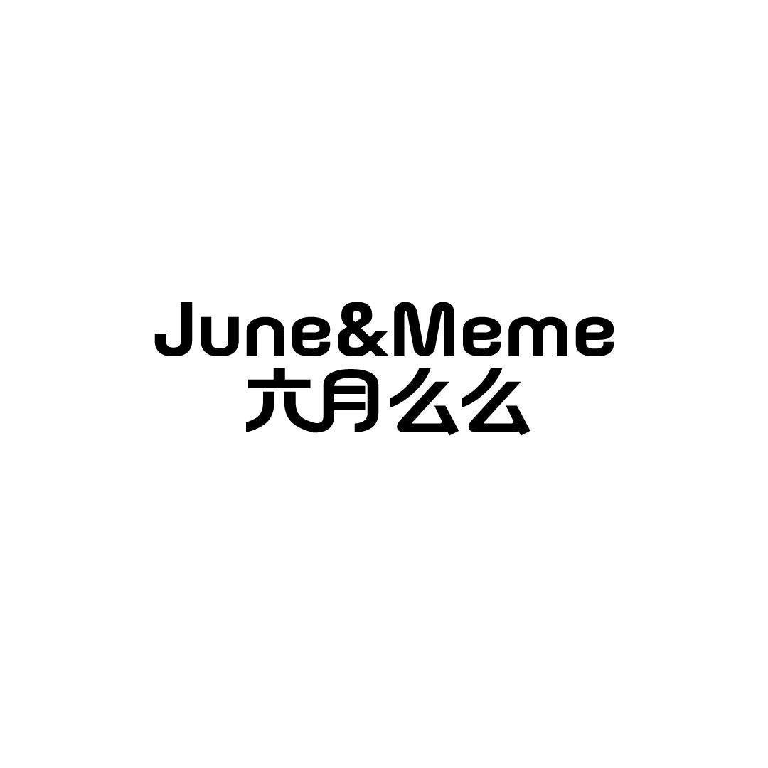 JUNE&MEME 六月么么