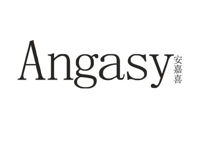 ANGASY 安嘉喜