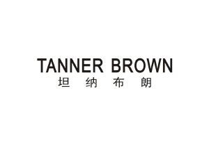 TANNER BROWN 坦纳布朗