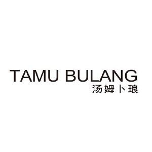 汤姆卜琅 TAMU BULANG