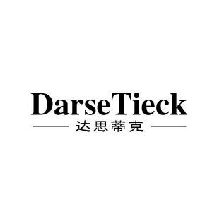 DARSETIECK 达思蒂克