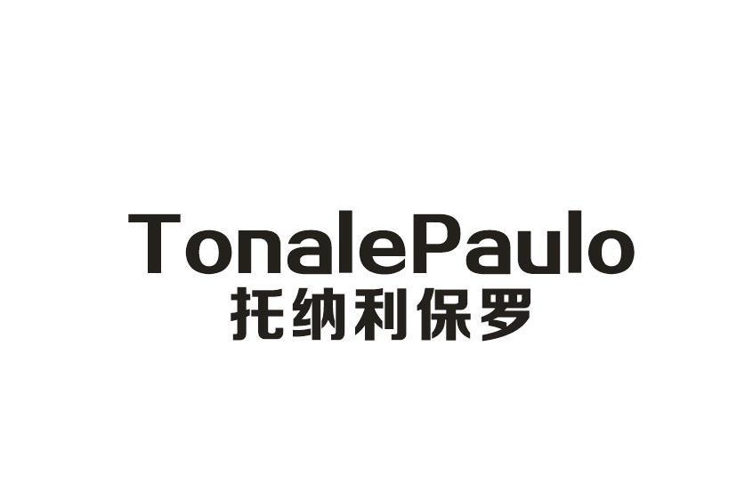 TONALEPAULO 托纳利保罗