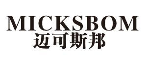 迈可斯邦 MICKSBOM