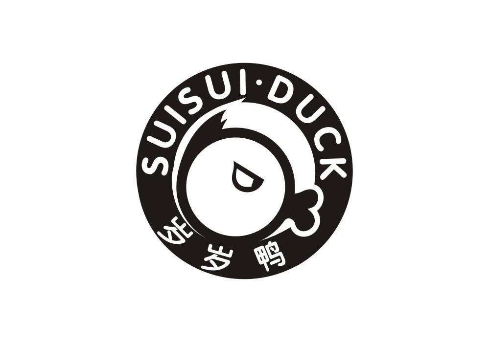 SUISUI·DUCK 岁岁鸭