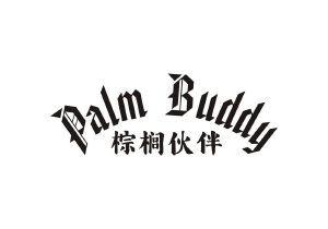 棕榈伙伴 PALM BUDDY