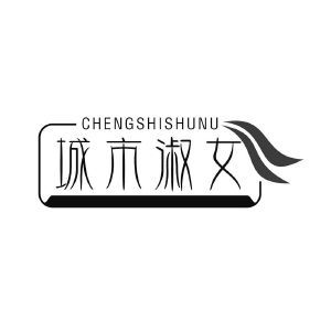 城市淑女 CHENG SHI SHU NU