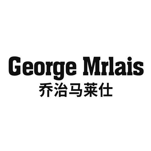 乔治马莱仕 GEORGE MRLAIS