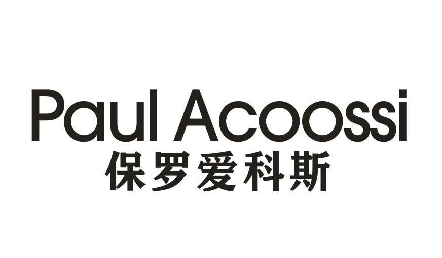 PAUL ACOOSSI 保罗爱科斯