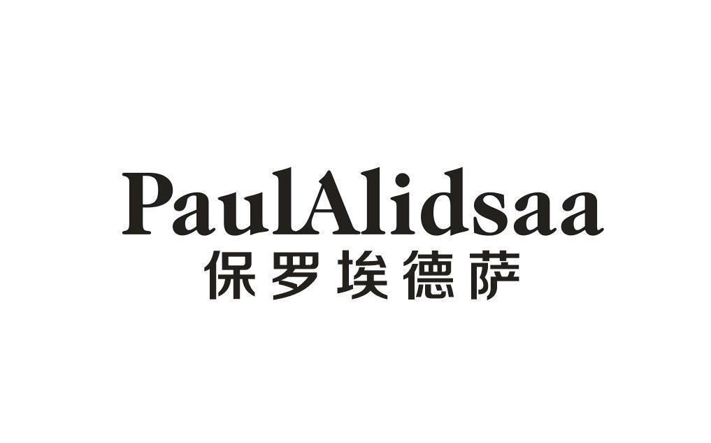 保罗埃德萨 PAULALIDSAA