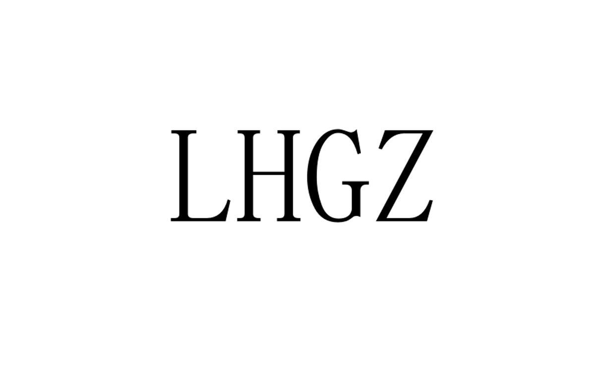 LHGZ