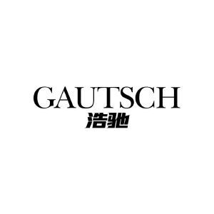 GAUTSCH 浩驰