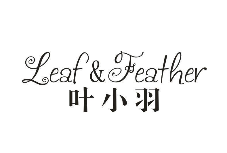 LEAF&FEATHER 叶小羽